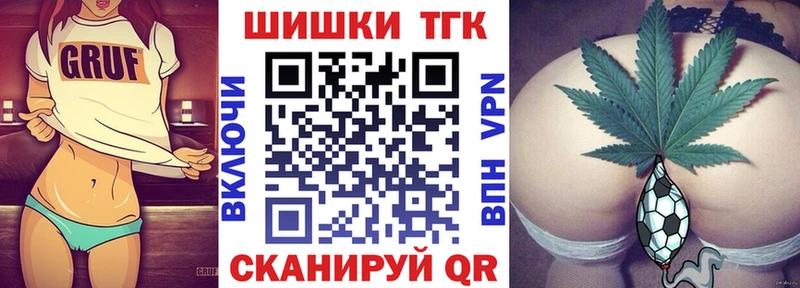 Все наркотики Усть-Илимск Кокаин  Alpha-PVP  MEGA ТОР  ГАШИШ  Псилоцибиновые грибы  МЕФ  Канабис  АМФ 