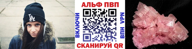A-PVP СК КРИС  Усть-Илимск 