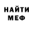 МЕТАДОН белоснежный kalbs89