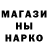 Амфетамин Розовый Moder_ Games