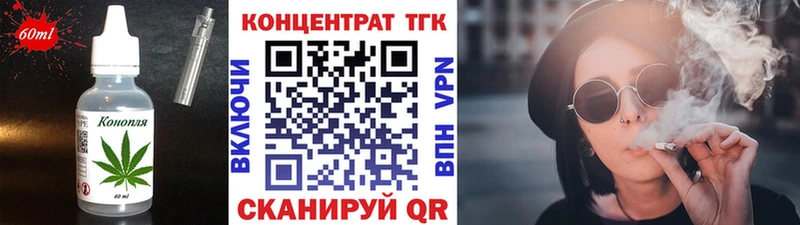 Печенье с ТГК конопля хочу Усть-Илимск