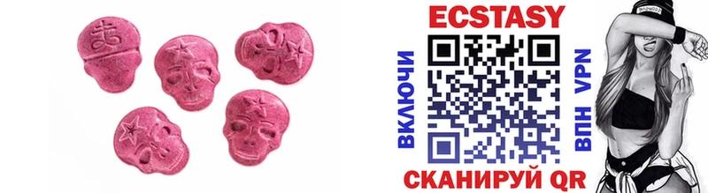 shop наркотические препараты наркотики Усть-Илимск Ecstasy круглые