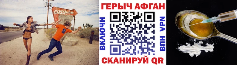 ГЕРОИН VHQ  Усть-Илимск 