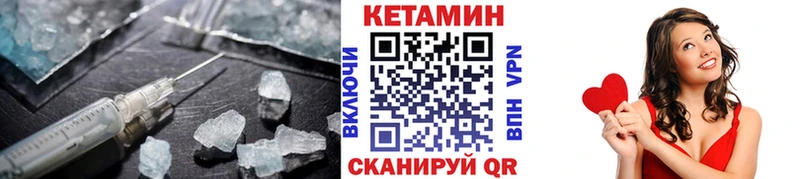 Кетамин ketamine  Усть-Илимск 