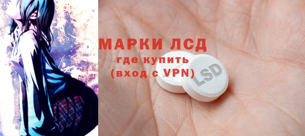 соль курить ск Арсеньев
