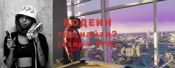 героин Армянск