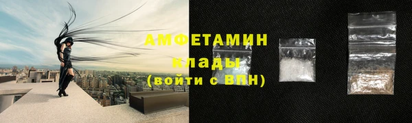 соль курить ск Арсеньев