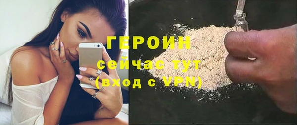 соль курить ск Арсеньев
