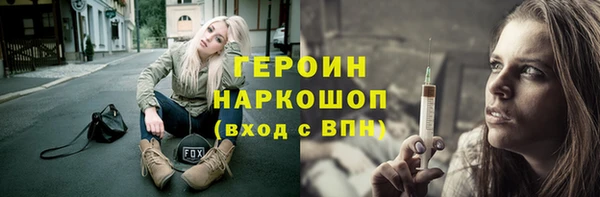 героин Армянск