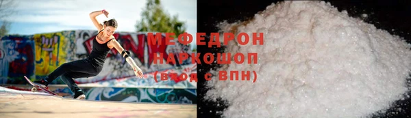 Альфа ПВП Аркадак