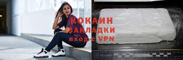 соль курить ск Арсеньев