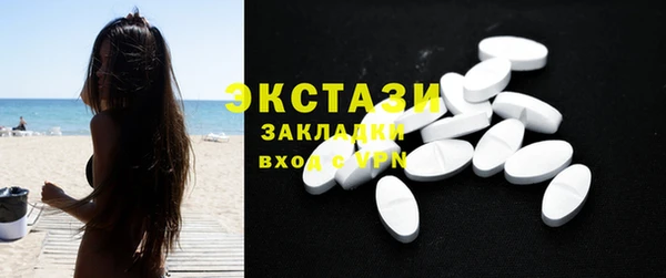 соль курить ск Арсеньев