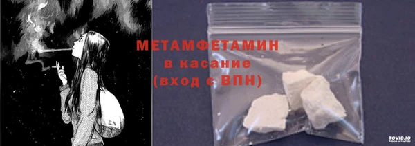 героин Армянск