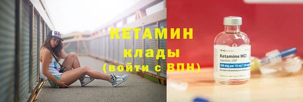 героин Армянск