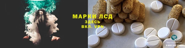 героин Армянск