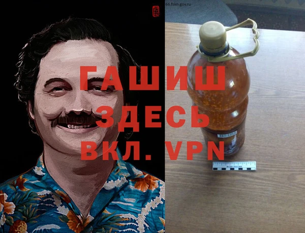 героин Армянск
