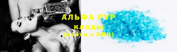 соль курить ск Арсеньев