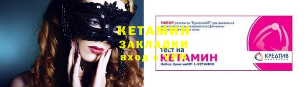 Альфа ПВП Аркадак