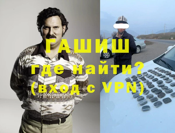 героин Армянск