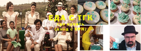 соль курить ск Арсеньев