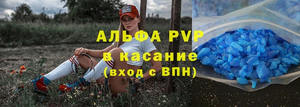 героин Армянск