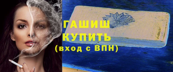 соль курить ск Арсеньев