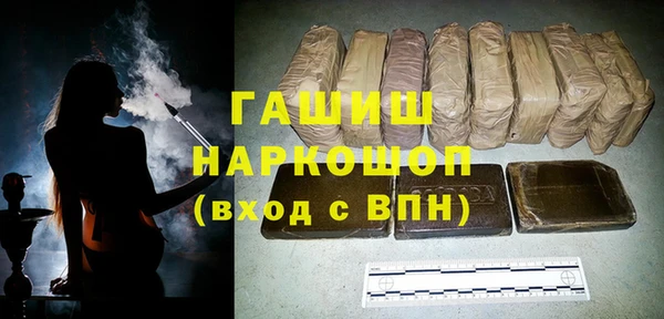 соль курить ск Арсеньев