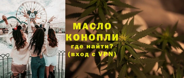 соль курить ск Арсеньев