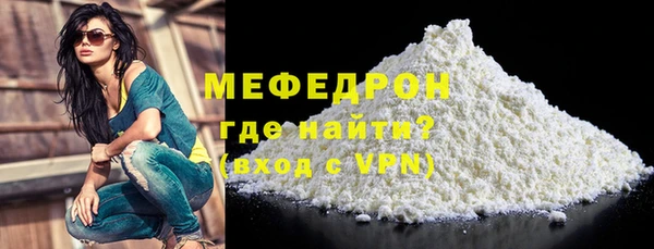 соль курить ск Арсеньев