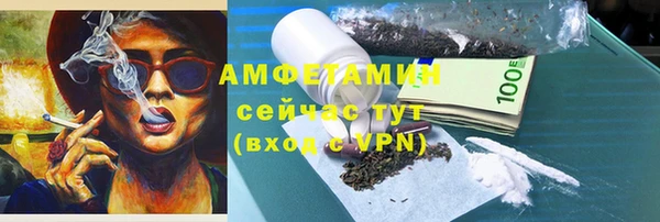 соль курить ск Арсеньев