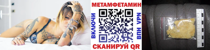 Первитин пудра  omg рабочий сайт  Усть-Илимск  закладки 