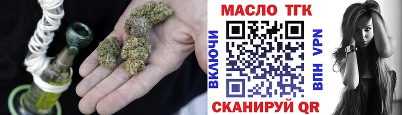 ТГК жижа  Усть-Илимск 