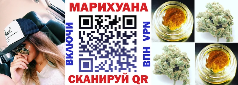 как найти закладки  Усть-Илимск  Бошки марихуана конопля 